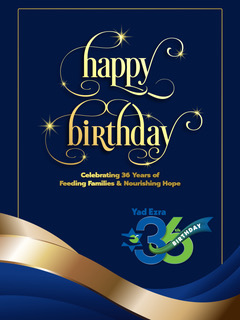 Yad Ezra 36th Birthday Yad Ezra's 36 Birthday