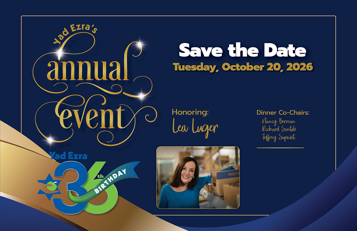 Yad Ezra annual event fundraiser Save the Date Tuesday October 20, 2026